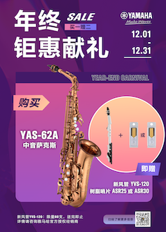 年终钜惠献礼：YAS-62A买赠活动限时进行中